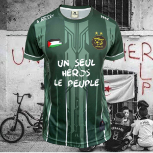 Maillot du Peuple